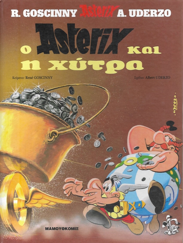 � ������� ��� � �����