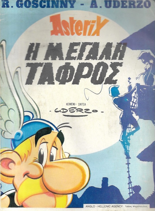 � ������ ������