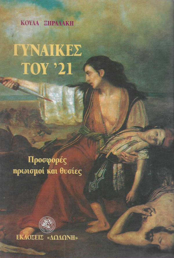 �������� ��� 21