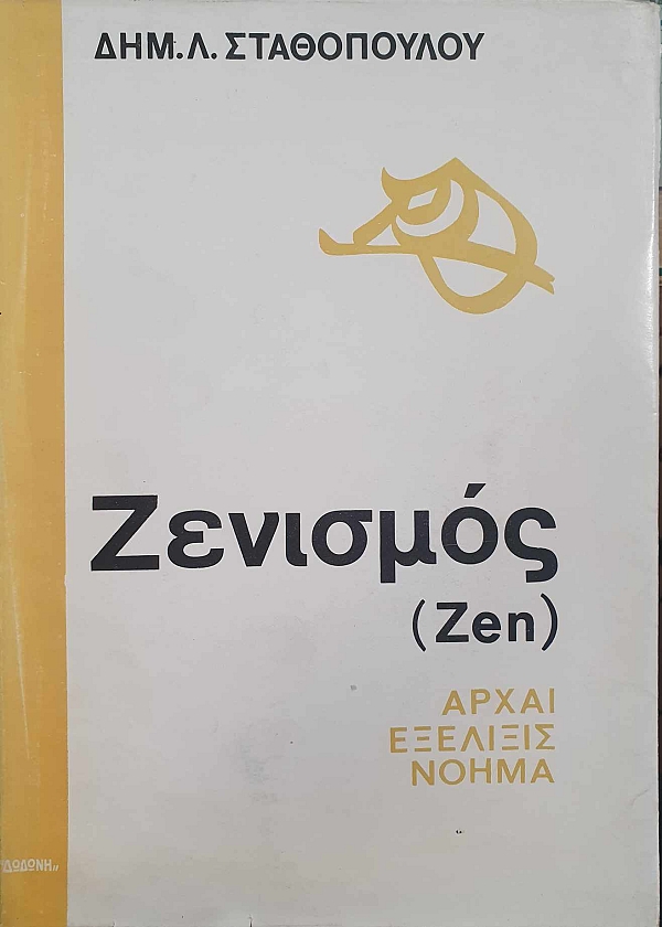 �������� - ����� - �������� - �����