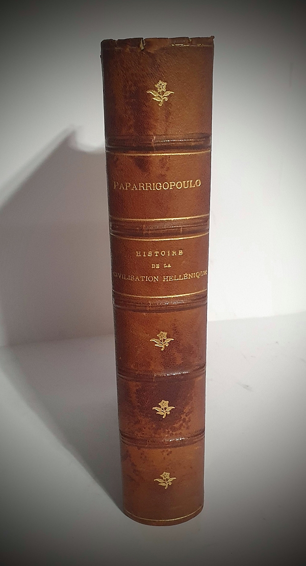 HISTOIRE DE LA CIVILISATION HELLENIQUE