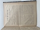 ������������� �������  - ���������������� 1880-1881 [���� �����]