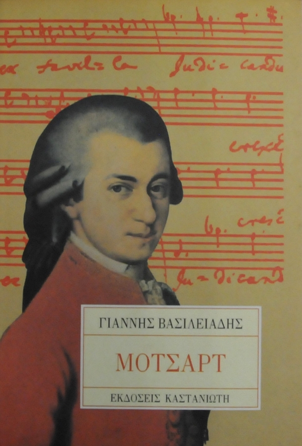 ������� - ������ ���������� 1783 - 1791
