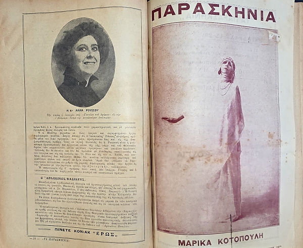 �� ���������� - ������������� �������� ��������� [1924-1926]
