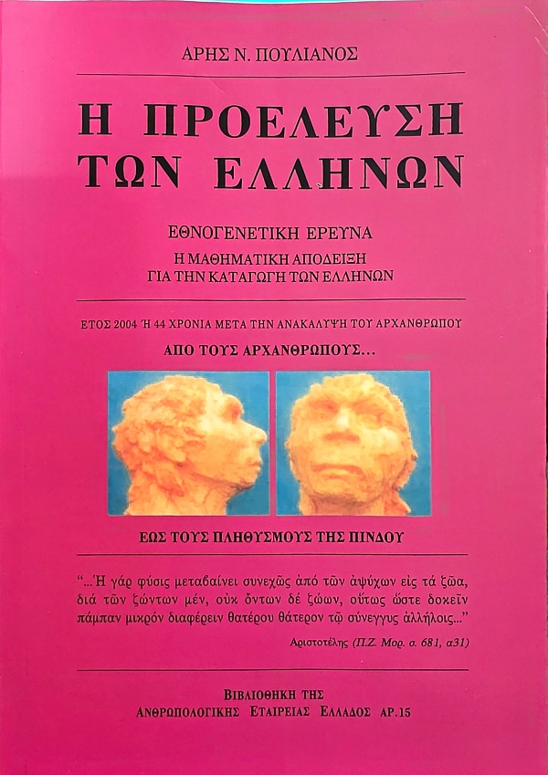 � ��������� ��� ������� (�� �������)