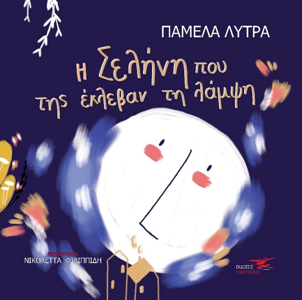 � ������ ��� ��� ������� �� �����