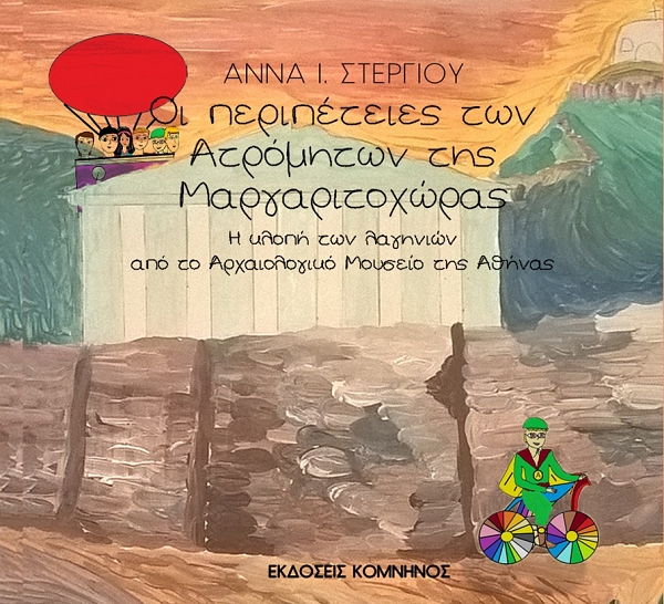 �� ����������� ��� ��������� ��� ��������������