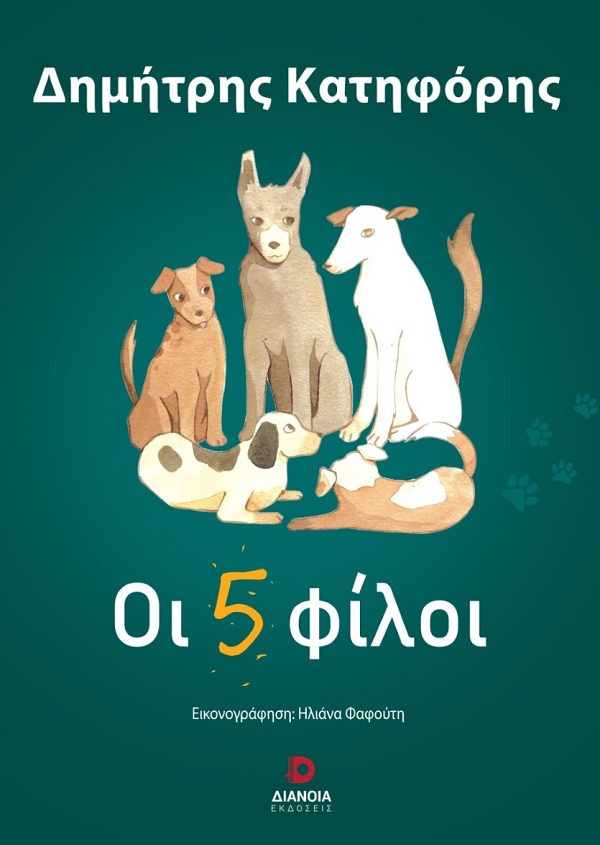 �� 5 �����