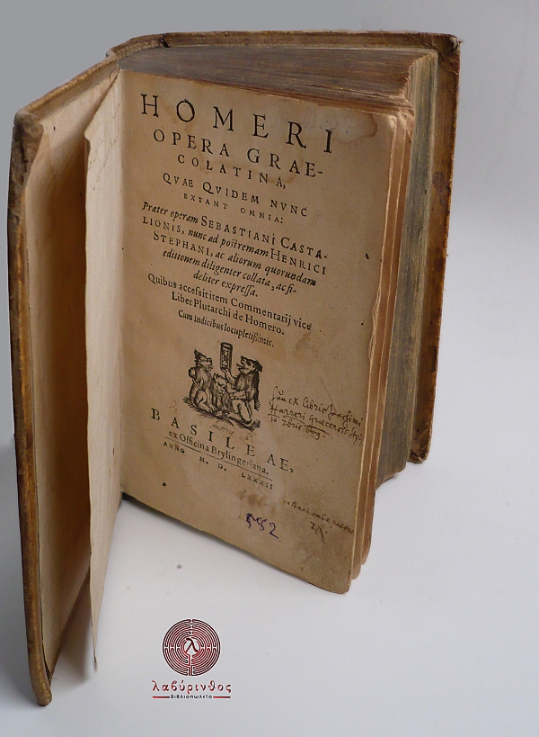 (�������) (������ �����) - OMERI OPERA GRAECOLATINA qvae qvidem nvnc extant omnia: Prater operam SEBASTIANI CASTALIONIS, nunc ad postremam HENRICI STEPHANI, ac aliorum quorundma editionem diligenter collata, acfideliter exprella - Quibus accefsititem Comm