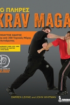�� ������ KRAV MAGA