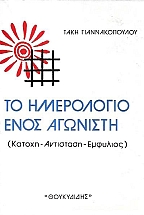 �� ���������� ���� �������� (������ - ��������� - ��������)