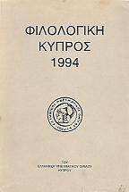 ���������� ������ 1994
