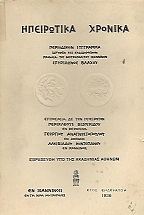 ���������� ������� 1936 ����� ���������
