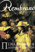 REMBRANDT