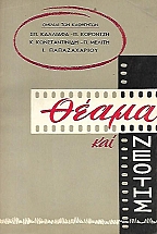 ����� ��� ������ 25 �����.-2 ������. 1962 ������� ��� ���������