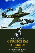 � ������ ��� � ������� 1939-1945