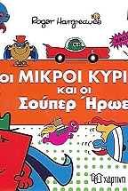 �� ������ ������ ��� �� ������ �����