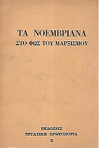 �� ���������� [1973] ��� ��� ��� ���������