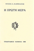 � ����� ����