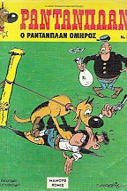 � ���������� ������ No3