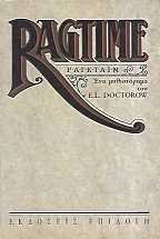 Ragtime