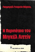 � ���������� ��� ������ ������ - �������� ��� ����