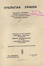 ���������� ������� 1932 ����� ������� (����� � - �)