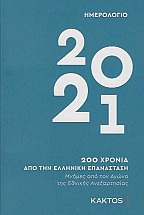 ���������� 2021 200 ������ ��� ��� �������� ����������