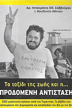 �� ������ ��� ���� ��� � ��������� ���������