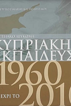 � �������� ���������� �м �� 1960 ����� �� 2010 ��������� �������
