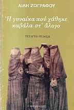 � ������� ��� ������ ������ �� �����