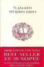 �� �������� ��� ������ Schott
