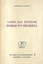 ����� ��� ������� ������ ��� ���������