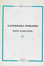 � ��������� �������� ����� ����� �����