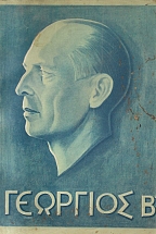 �������� ´ � ��������, � �����, � �������� 1890-1947