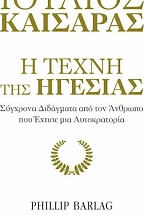 ������� ��������: � ����� ��� �������
