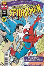 SPIDERMAN ADVENTURES/ ���� ����� � ������������ �� 17