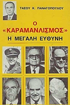 "� ""�������������"" - � ������ ������"