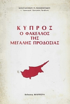 ������ - � �������� ��� ������� ���������
