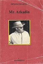Mr. Arkadin