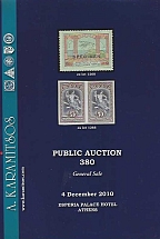 PUBLIC AUCTION 380. GENERAL SALE (������������) 4 DECEMBER 2010, ESPERIA PALACE HOTEL ATHENS, ������������� ������ (���������) - PUBLIC AUCTION 384. PICTURE POSTCARDS (���������) THRACE, SMYRNE, CONSTANTINOPLE, ASIA MINOR, PONTUS. 4 DECEMBER 2010, ESPERIA