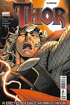 THOR No 2