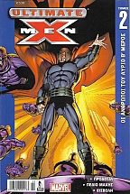 Ultimate X-Men /  �� �������� ��� ����� 2� �����