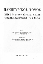 ����������� ����� ��� �� 1400 ����������� ��� ����� ����� ��� ���� (�������������� - �� ��������)