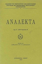 �������� ���. ƴ - 2007 �������� ´