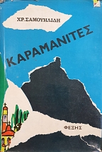 ����������� (� ������ / �� ��������)