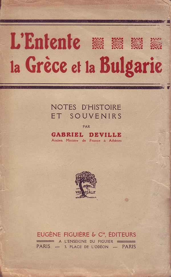 L ENTENTE LA GRECE ET LA BULGARIE