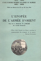 L  Epopee de l Armee d  Orient