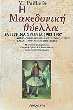� ���������� ������ - �� ������ ������ 1903-1907