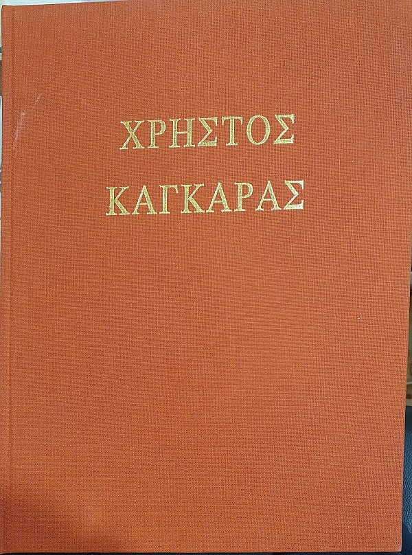 ������� �������� ���������� ������ 1997